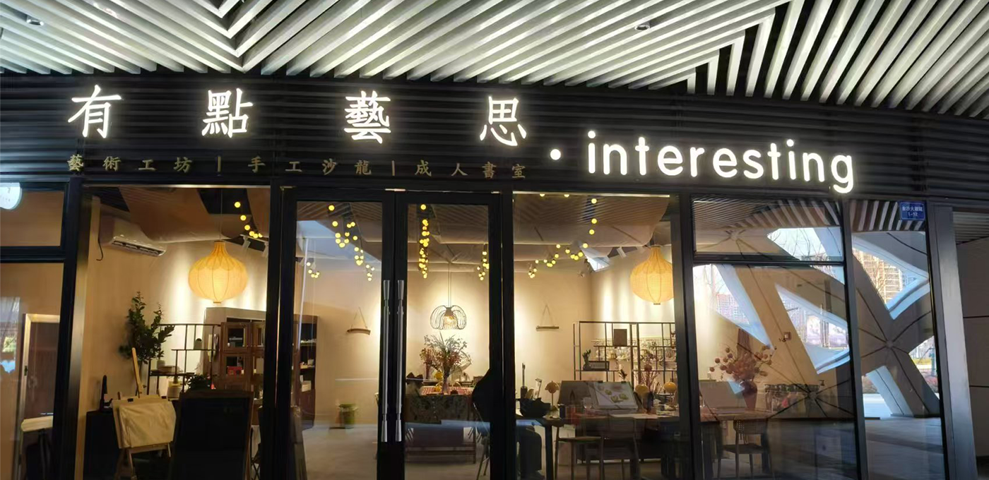 便利店案例